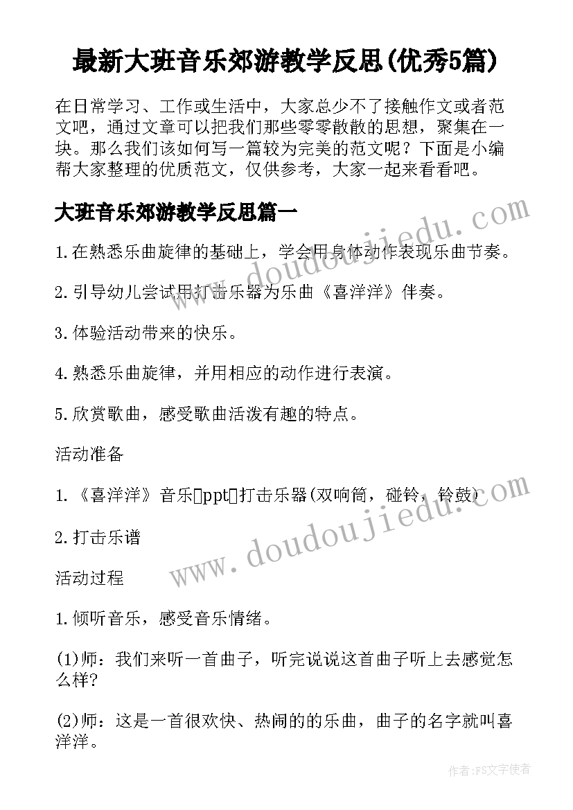 教师职业道德规范个人总结及自评表 教师职业道德规范个人总结及自评(优质5篇)