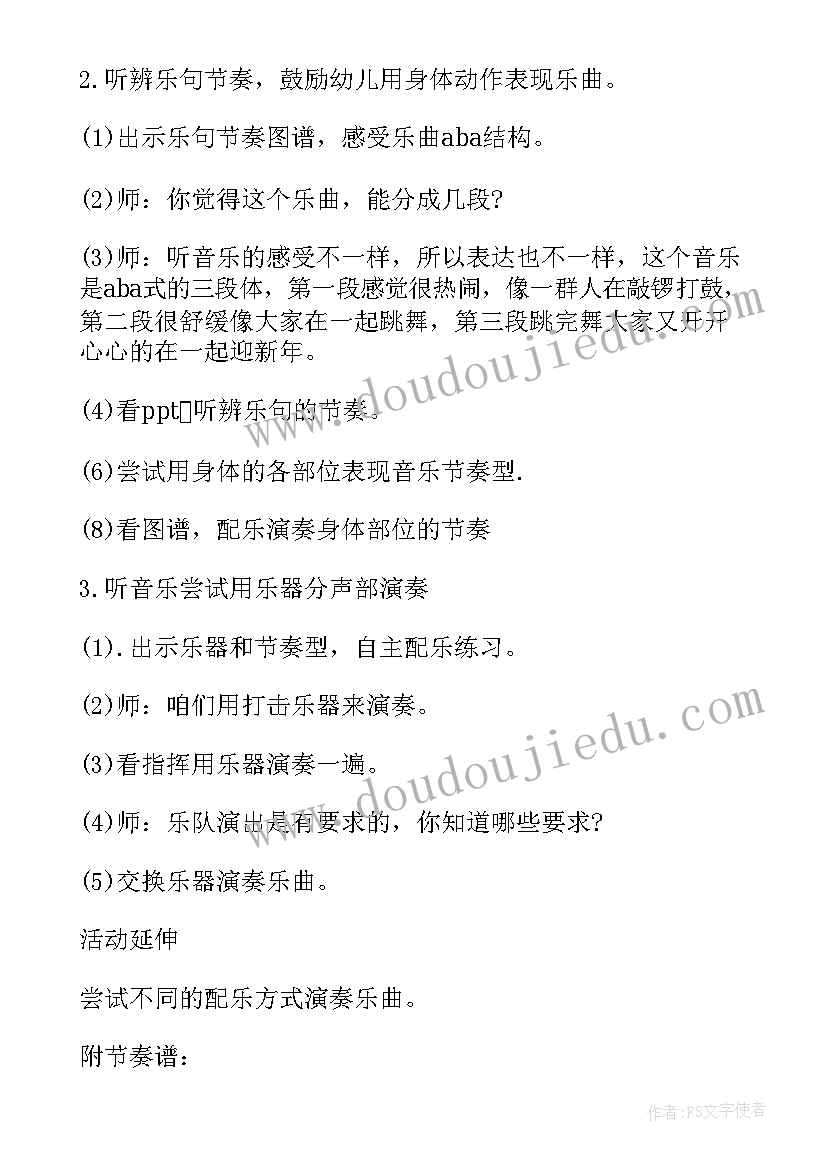 教师职业道德规范个人总结及自评表 教师职业道德规范个人总结及自评(优质5篇)