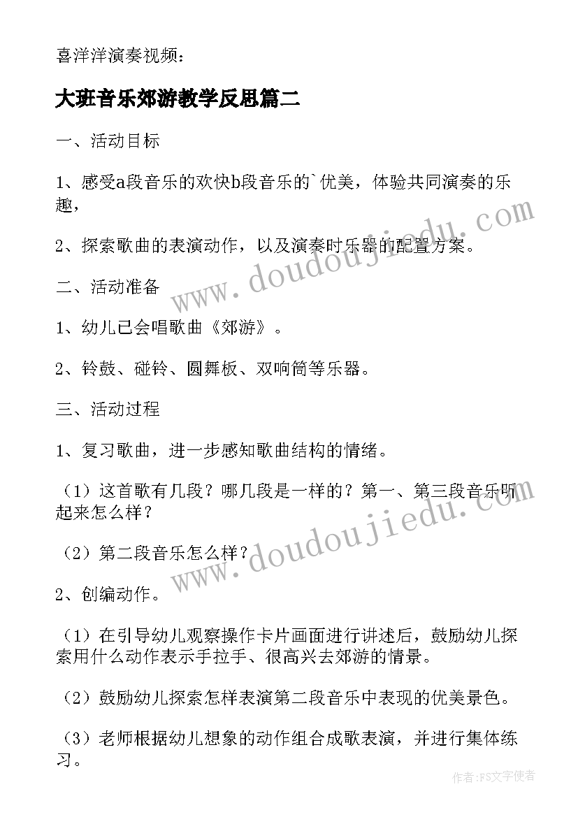 教师职业道德规范个人总结及自评表 教师职业道德规范个人总结及自评(优质5篇)