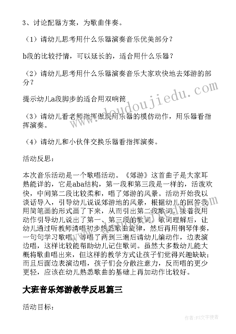 教师职业道德规范个人总结及自评表 教师职业道德规范个人总结及自评(优质5篇)