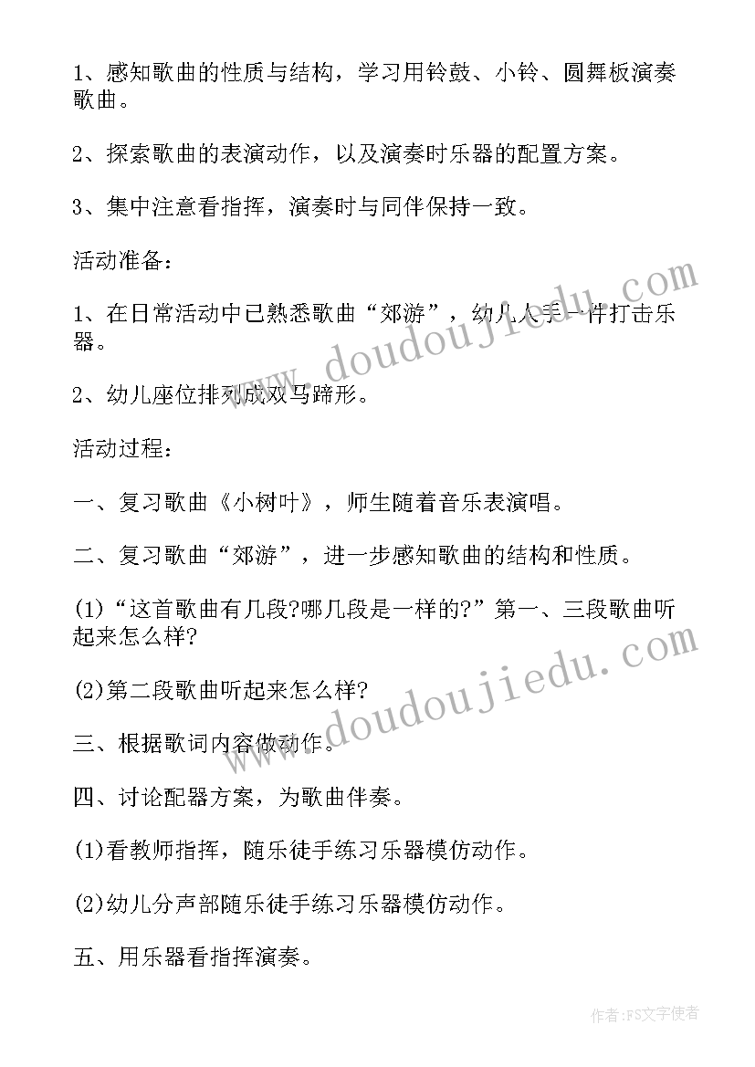 教师职业道德规范个人总结及自评表 教师职业道德规范个人总结及自评(优质5篇)