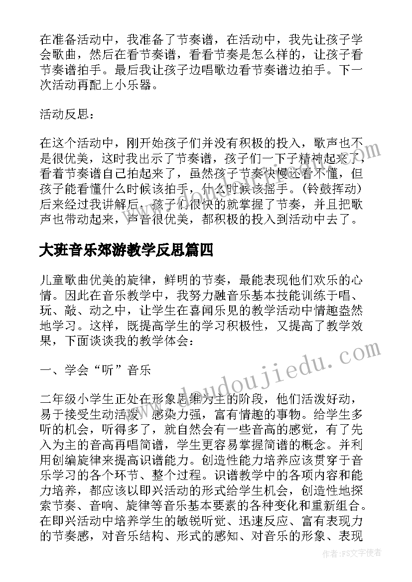 教师职业道德规范个人总结及自评表 教师职业道德规范个人总结及自评(优质5篇)