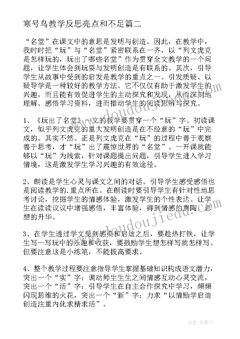 2023年物业年终计划总结(通用8篇)