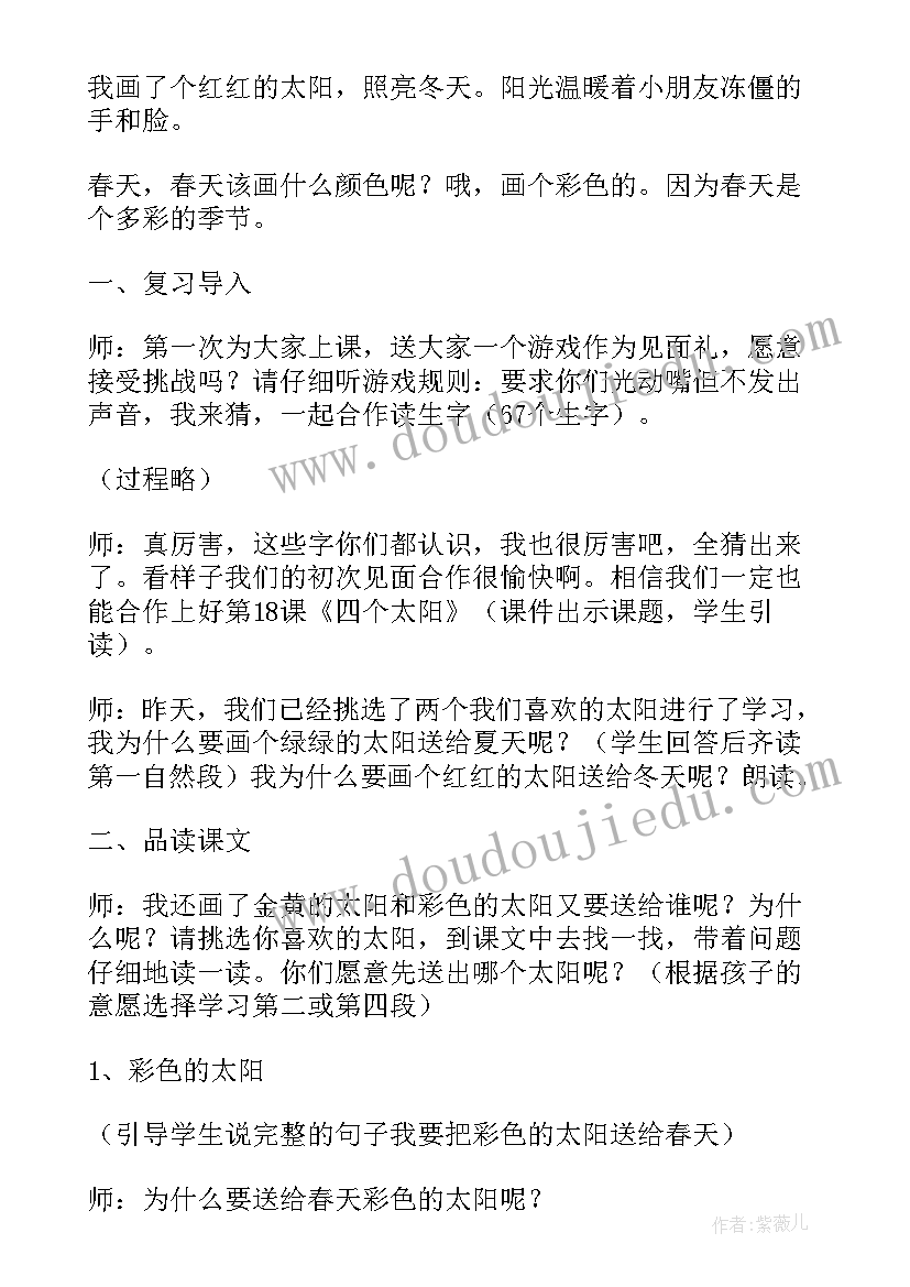 2023年物业年终计划总结(通用8篇)