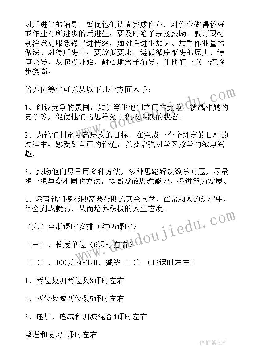 国旗下讲话三月份幼儿园(模板6篇)