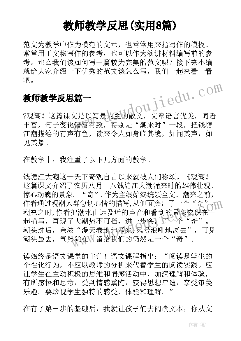 2023年限期签订劳动合同的通知 限期签订劳动合同通知书(通用5篇)