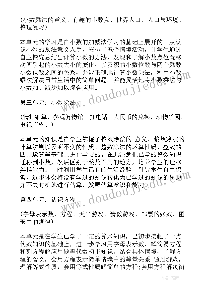 最新银行网点服务质效报告 银行网点服务评价报告(精选5篇)