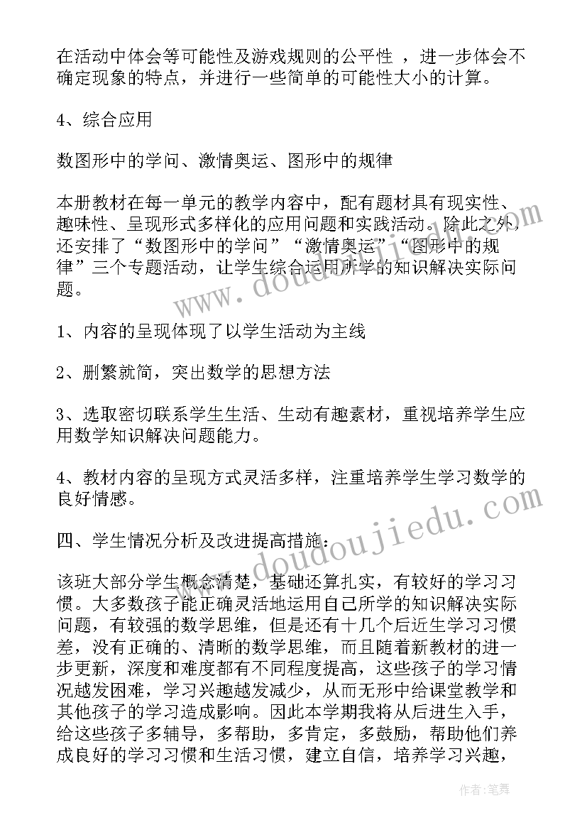 最新银行网点服务质效报告 银行网点服务评价报告(精选5篇)