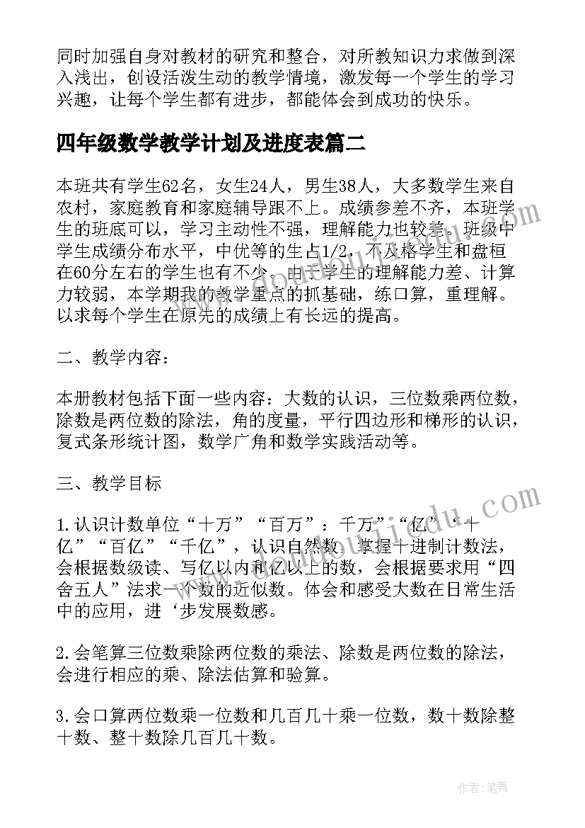 最新银行网点服务质效报告 银行网点服务评价报告(精选5篇)