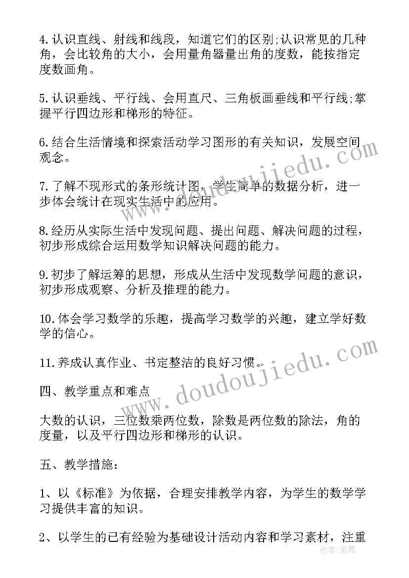 最新银行网点服务质效报告 银行网点服务评价报告(精选5篇)