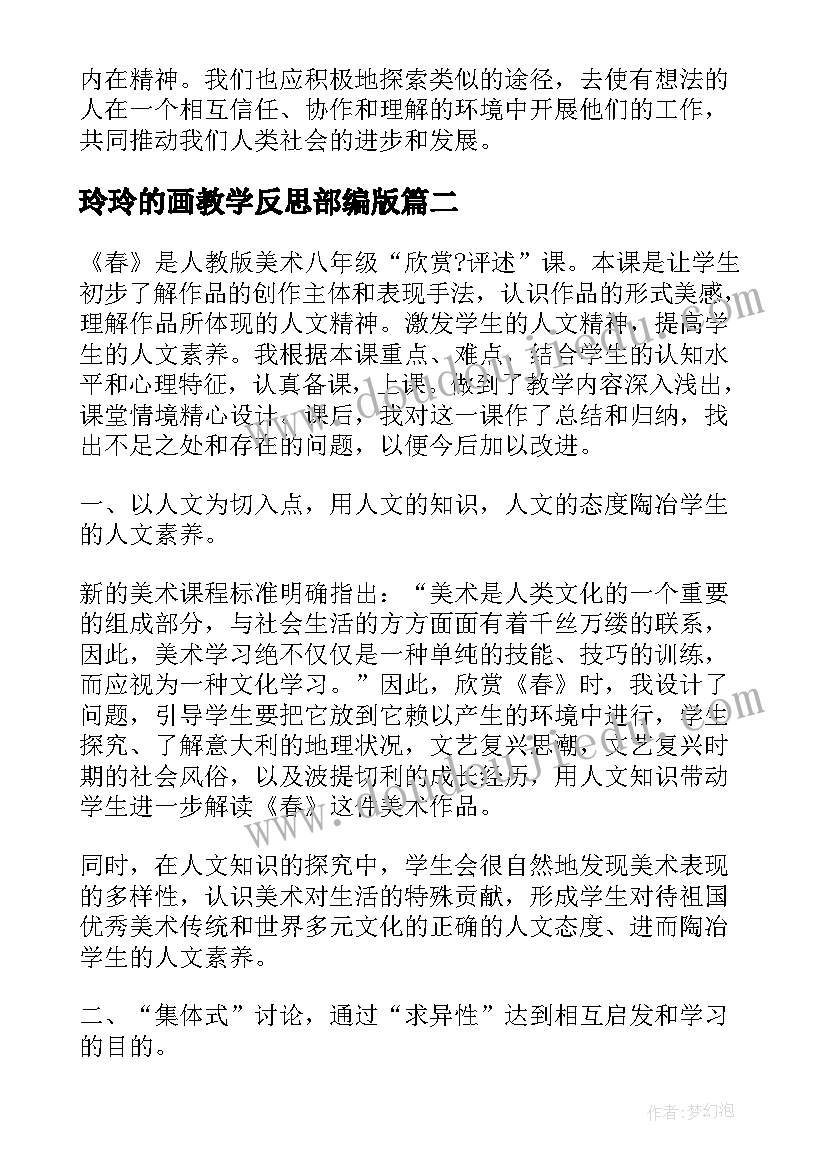 最新组织生活会个人整改承诺 个人整改承诺书(模板6篇)