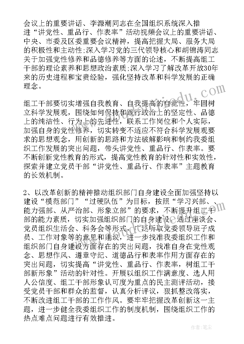 教育局教师节庆祝活动方案 教育局七一活动方案及演讲稿(模板6篇)