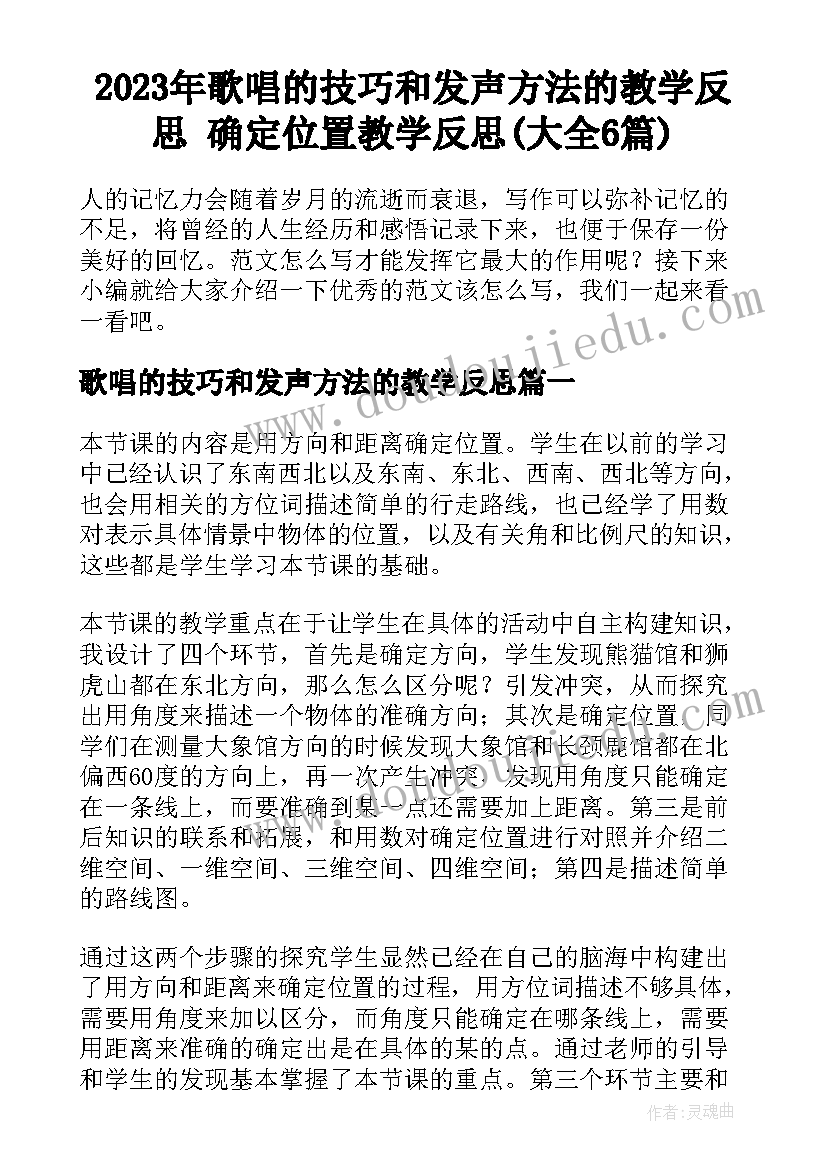 2023年项目经理的工作总结(实用10篇)