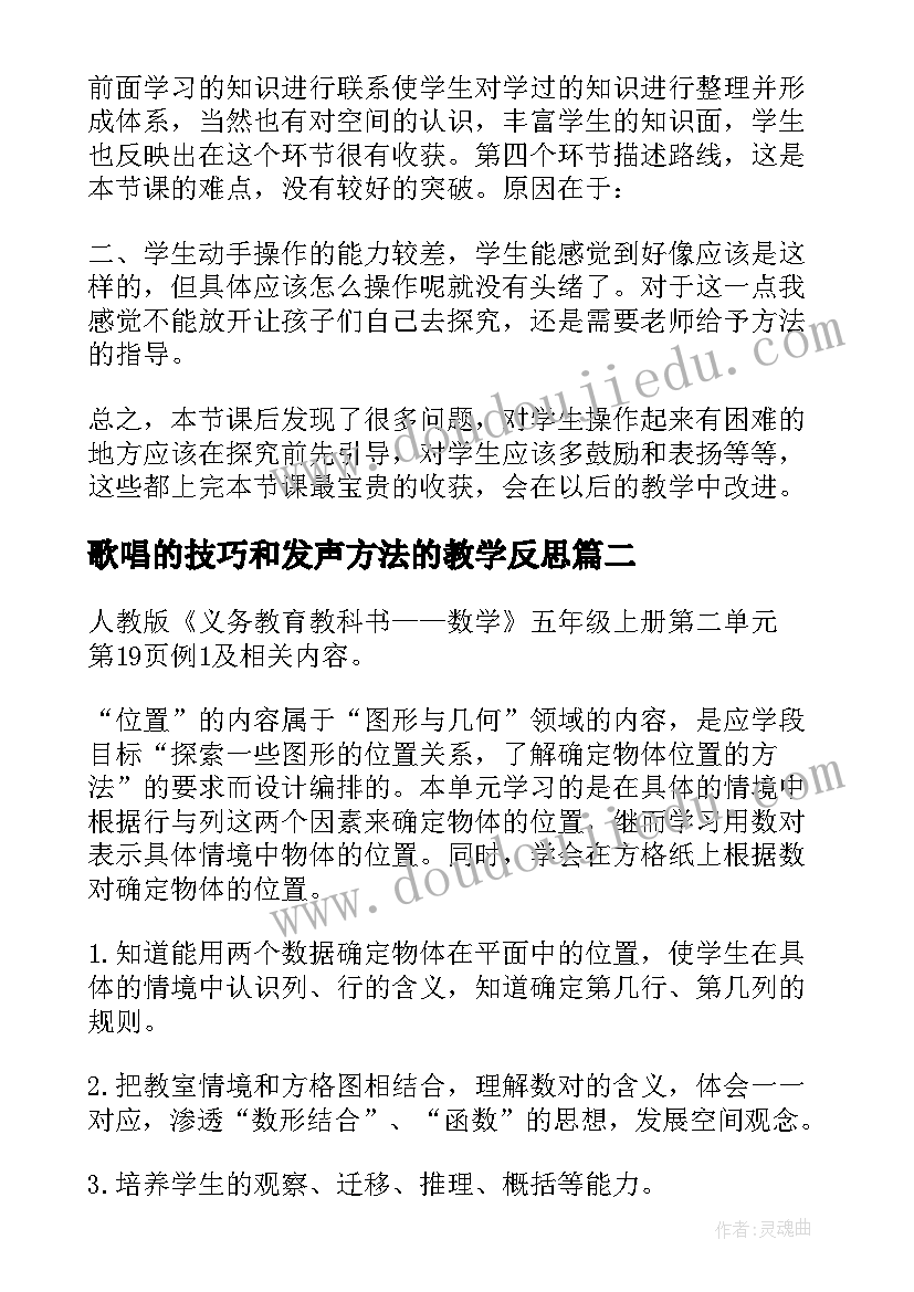 2023年项目经理的工作总结(实用10篇)