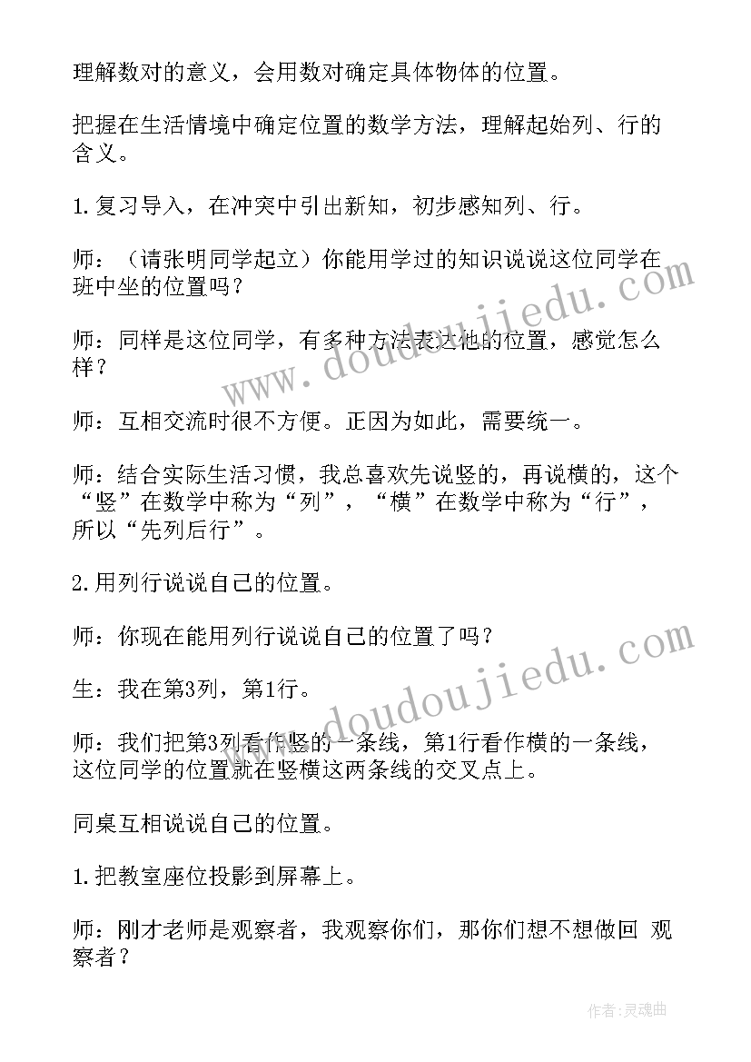 2023年项目经理的工作总结(实用10篇)