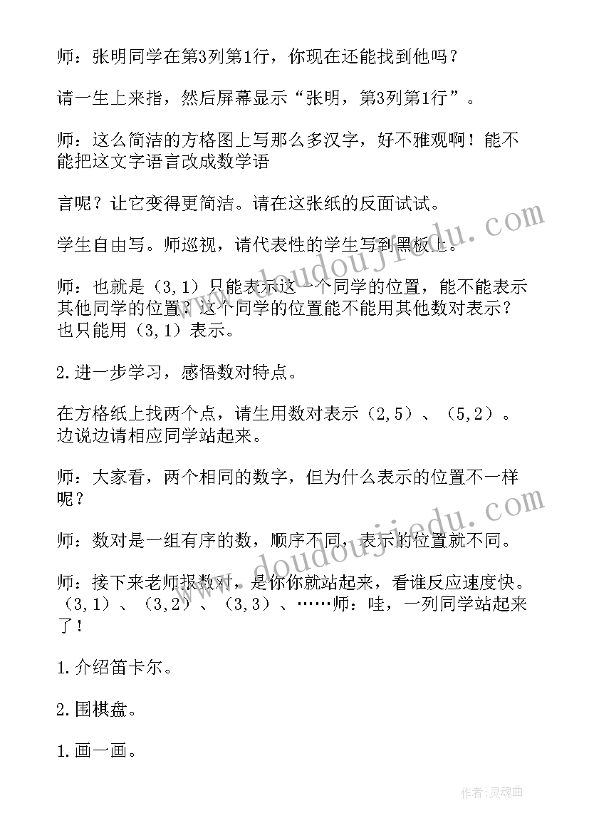 2023年项目经理的工作总结(实用10篇)