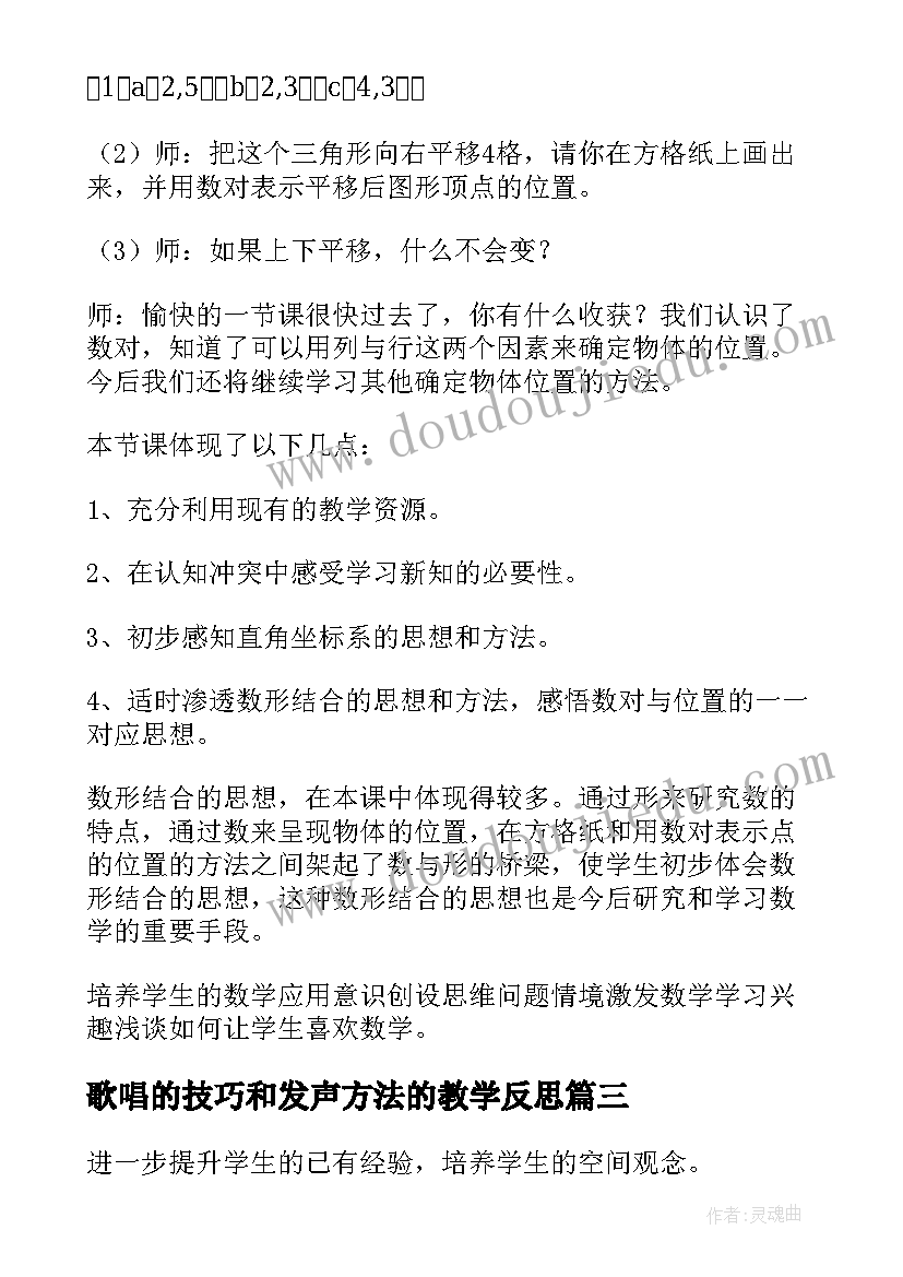 2023年项目经理的工作总结(实用10篇)