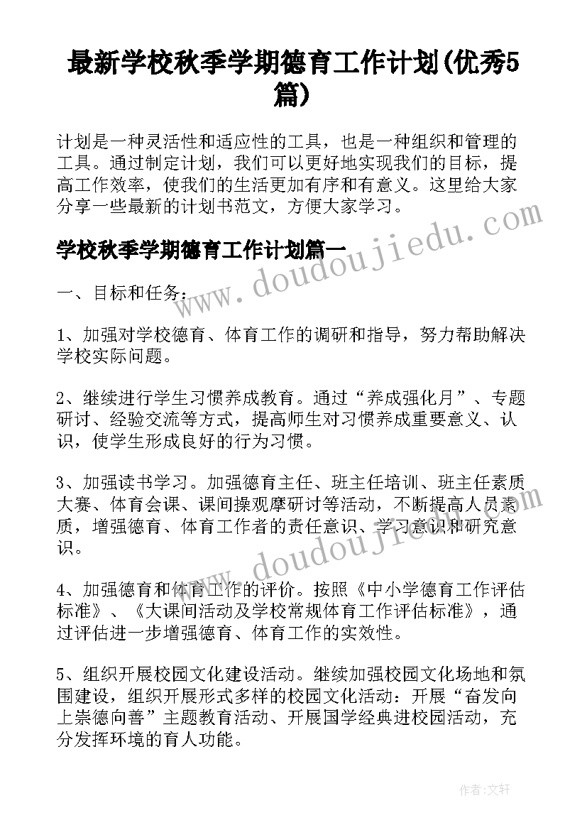 岗位调整上级领导讲话稿 岗位调整上级领导讲话(精选5篇)