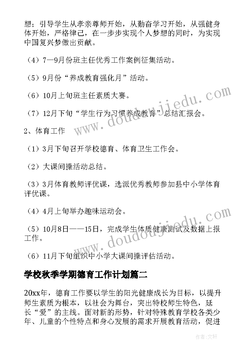 岗位调整上级领导讲话稿 岗位调整上级领导讲话(精选5篇)