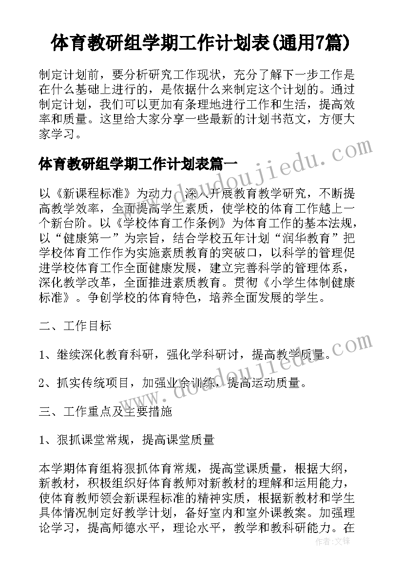 最新高中学生综合素质评价登录入口 高中学生综合素质评价自我评价(大全5篇)