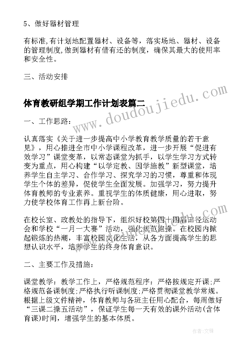 最新高中学生综合素质评价登录入口 高中学生综合素质评价自我评价(大全5篇)