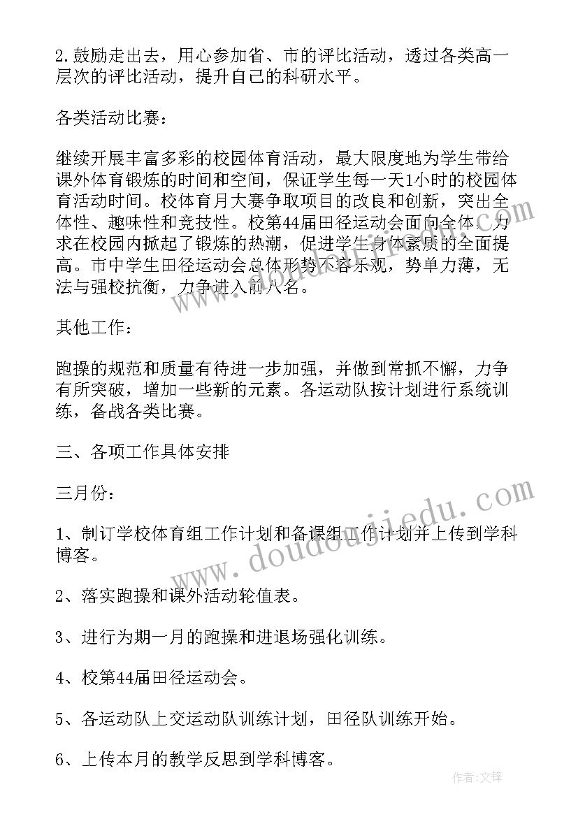 最新高中学生综合素质评价登录入口 高中学生综合素质评价自我评价(大全5篇)