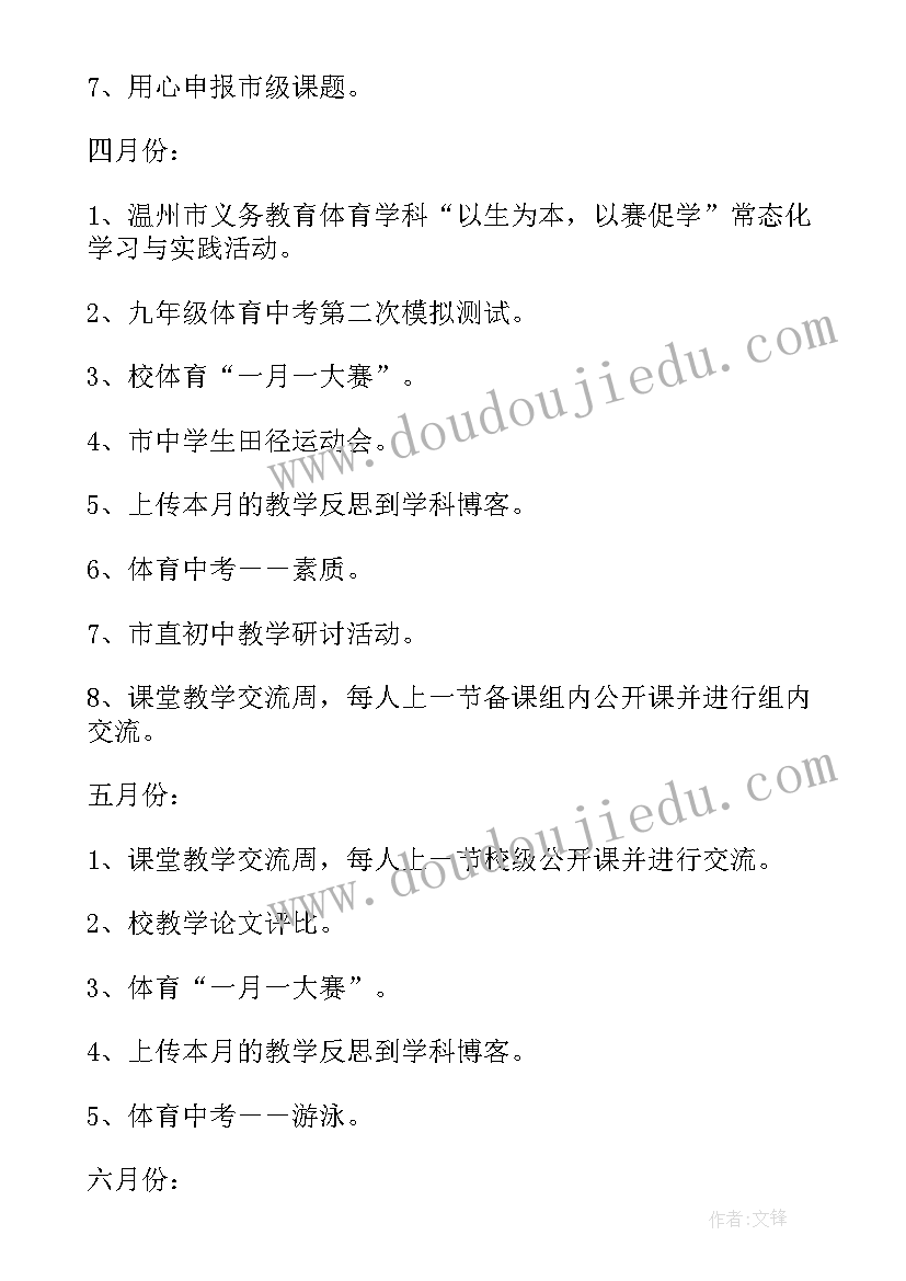 最新高中学生综合素质评价登录入口 高中学生综合素质评价自我评价(大全5篇)