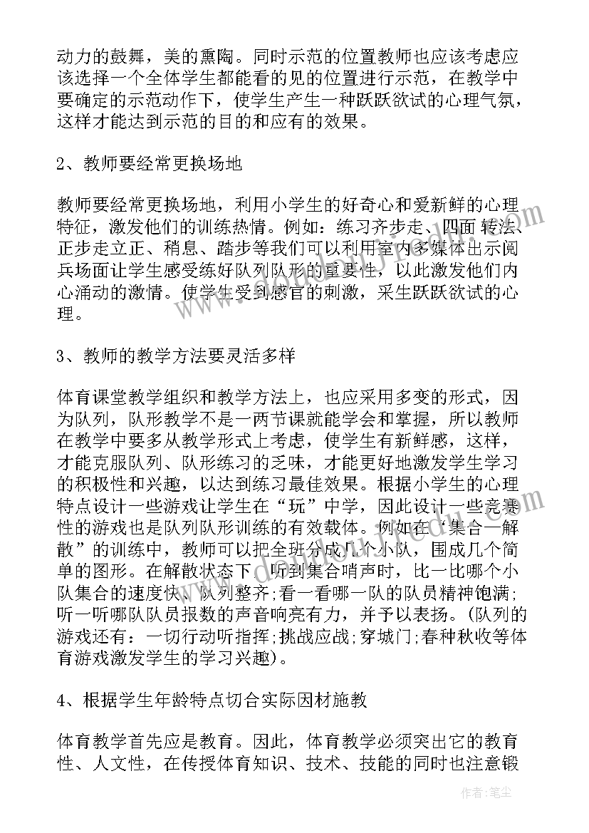 社区禁毒工作简报(优秀5篇)