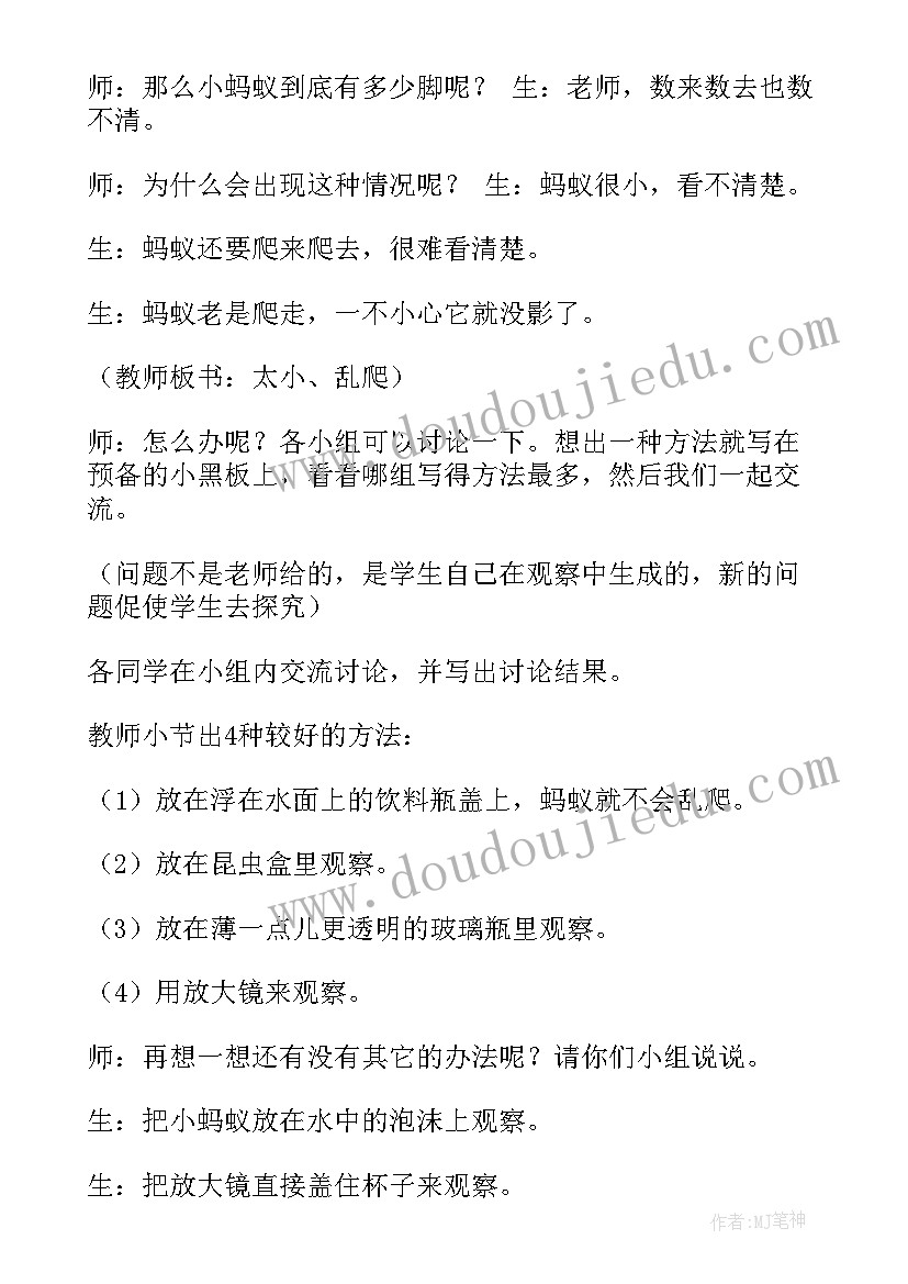 2023年物业客服年终工作总结及工作计划PPT(优秀8篇)