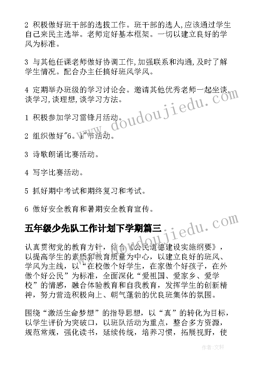 赠送仪式主持词(优质5篇)