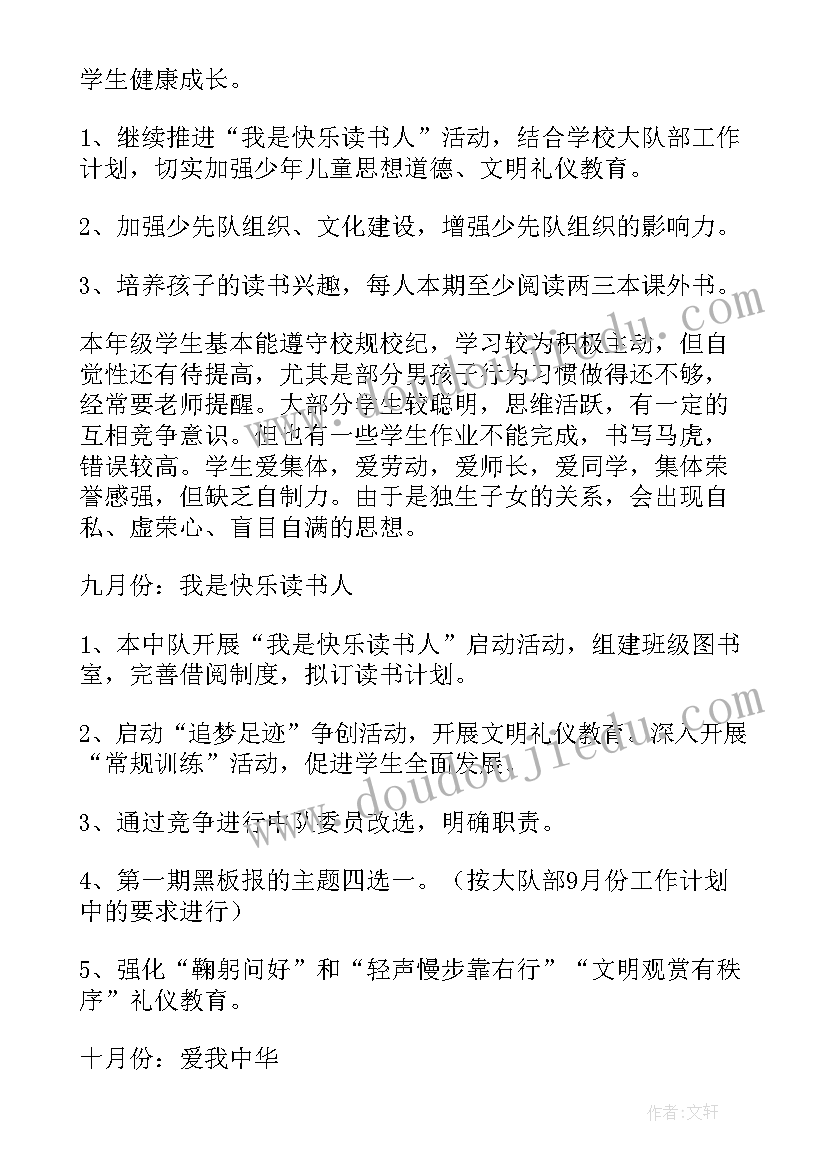 赠送仪式主持词(优质5篇)