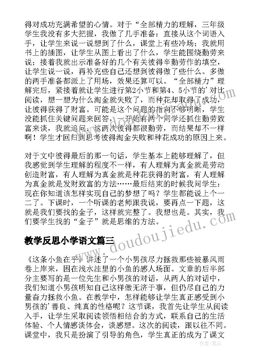 工程项目宣传报道工作总结(模板10篇)