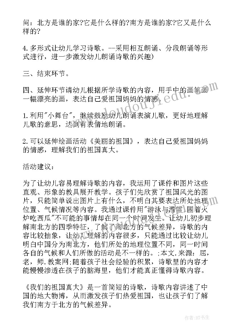 最新初一检讨书反思自己(大全7篇)