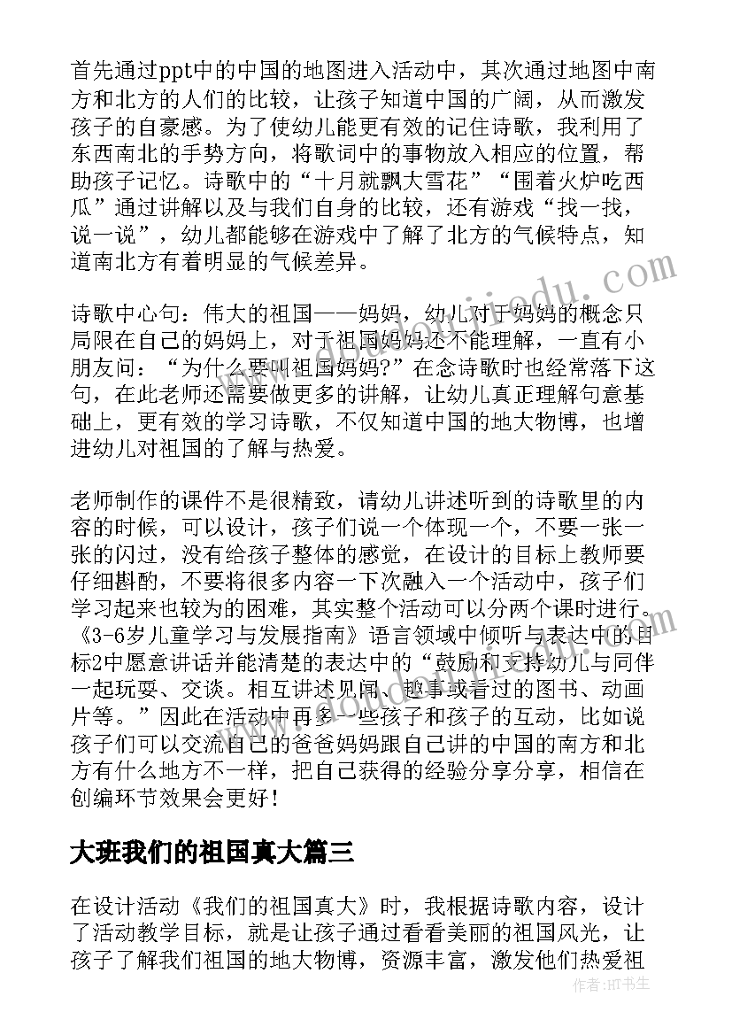 最新初一检讨书反思自己(大全7篇)