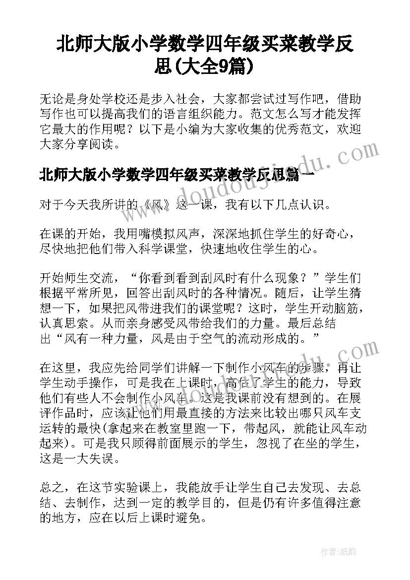 最新公司董事长总结会讲话(实用5篇)