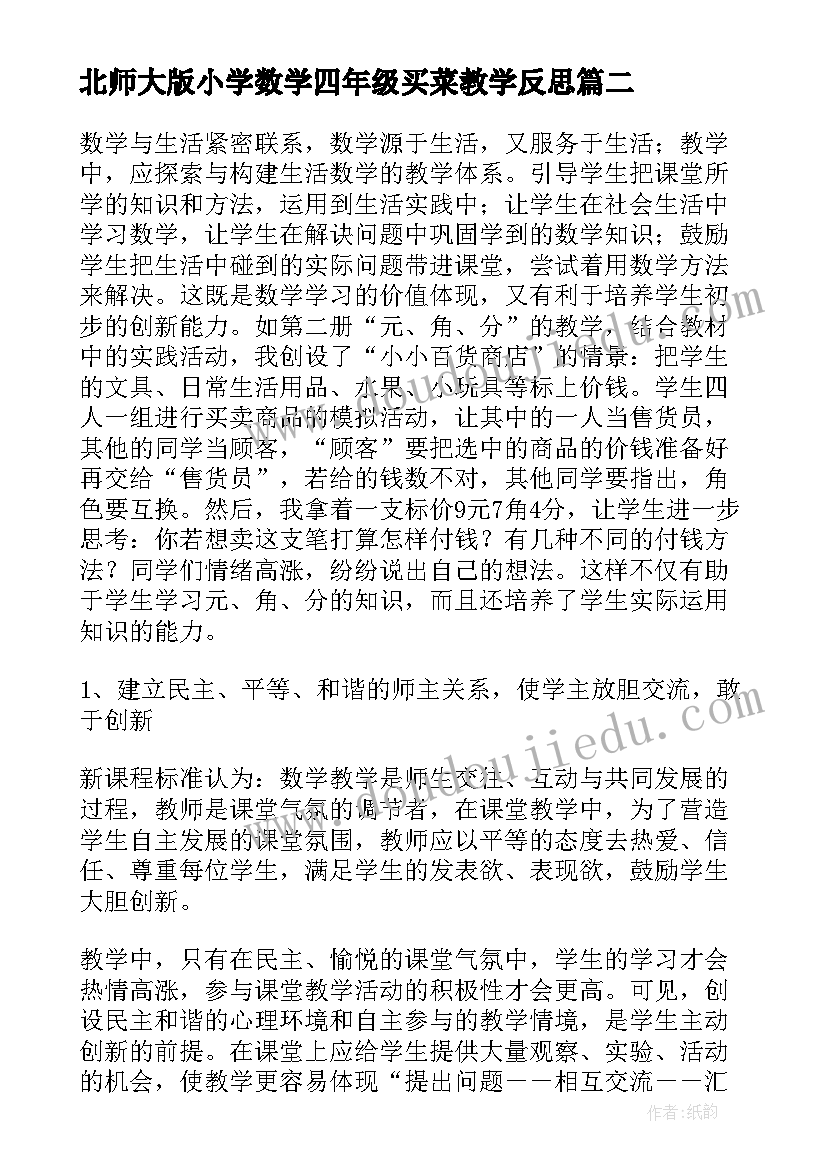 最新公司董事长总结会讲话(实用5篇)