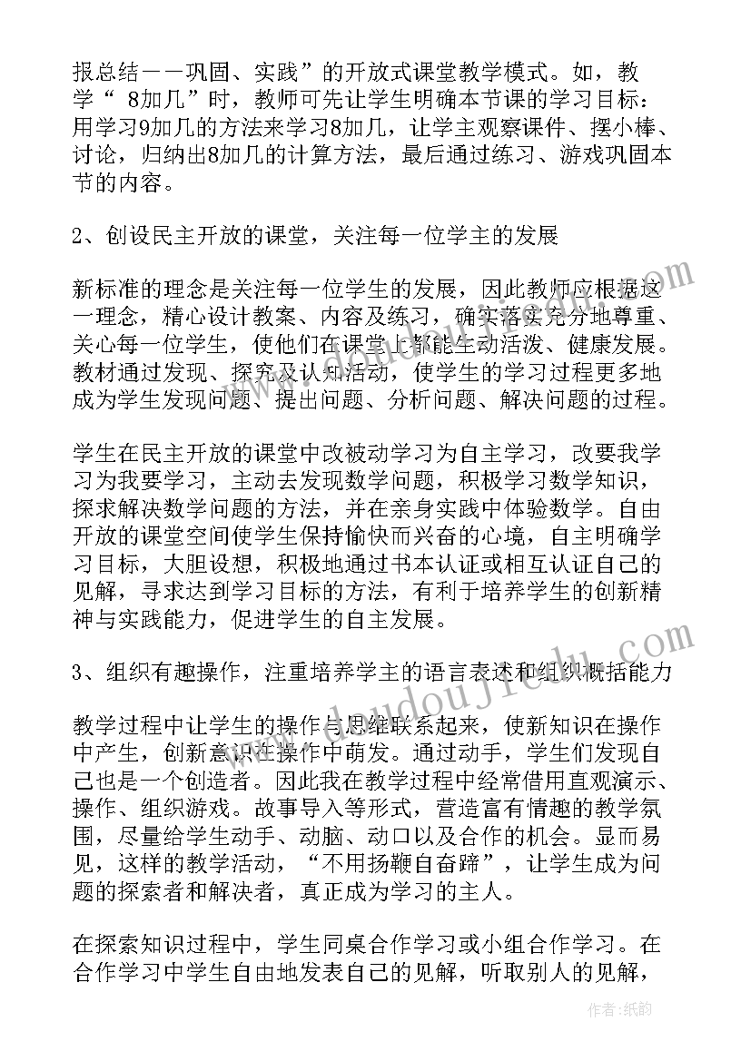 最新公司董事长总结会讲话(实用5篇)