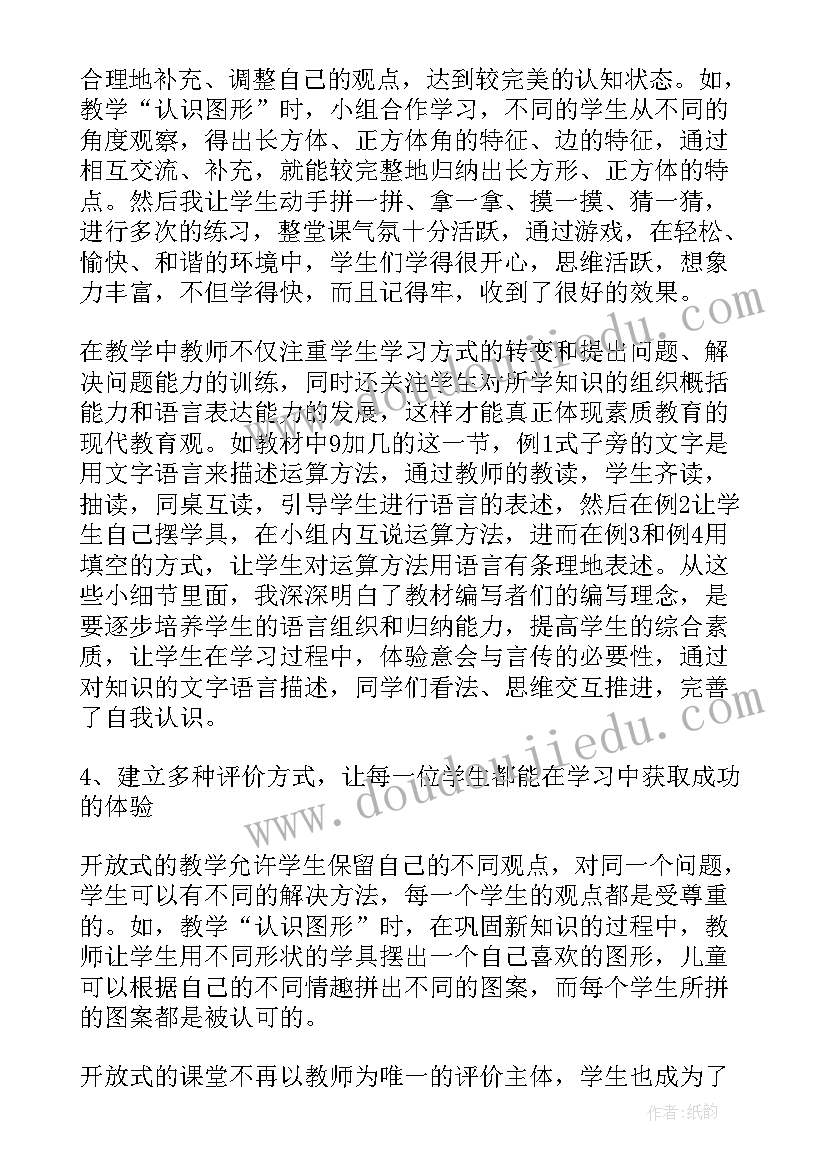 最新公司董事长总结会讲话(实用5篇)