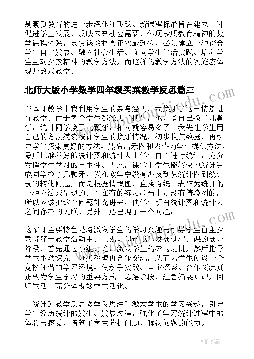 最新公司董事长总结会讲话(实用5篇)