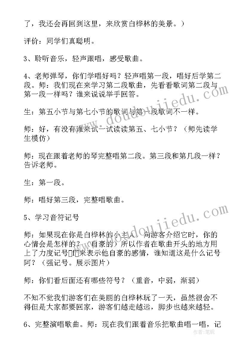 最新浙江导游词考试 导游词浙江省(精选5篇)