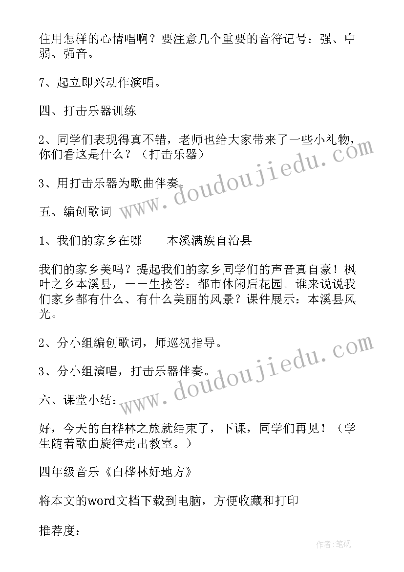 最新浙江导游词考试 导游词浙江省(精选5篇)