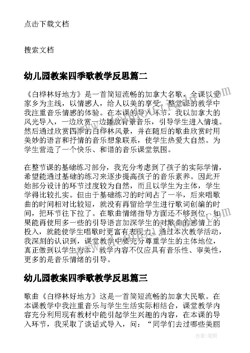 最新浙江导游词考试 导游词浙江省(精选5篇)