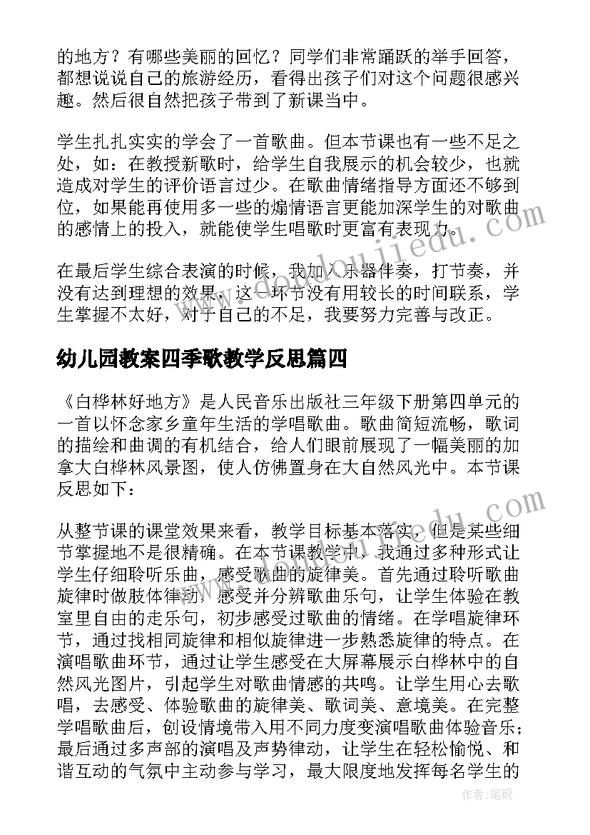 最新浙江导游词考试 导游词浙江省(精选5篇)