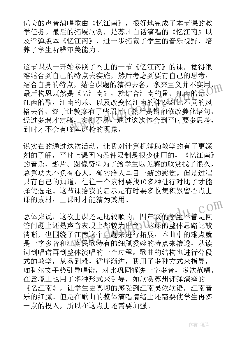 2023年黄河倡议书(实用6篇)