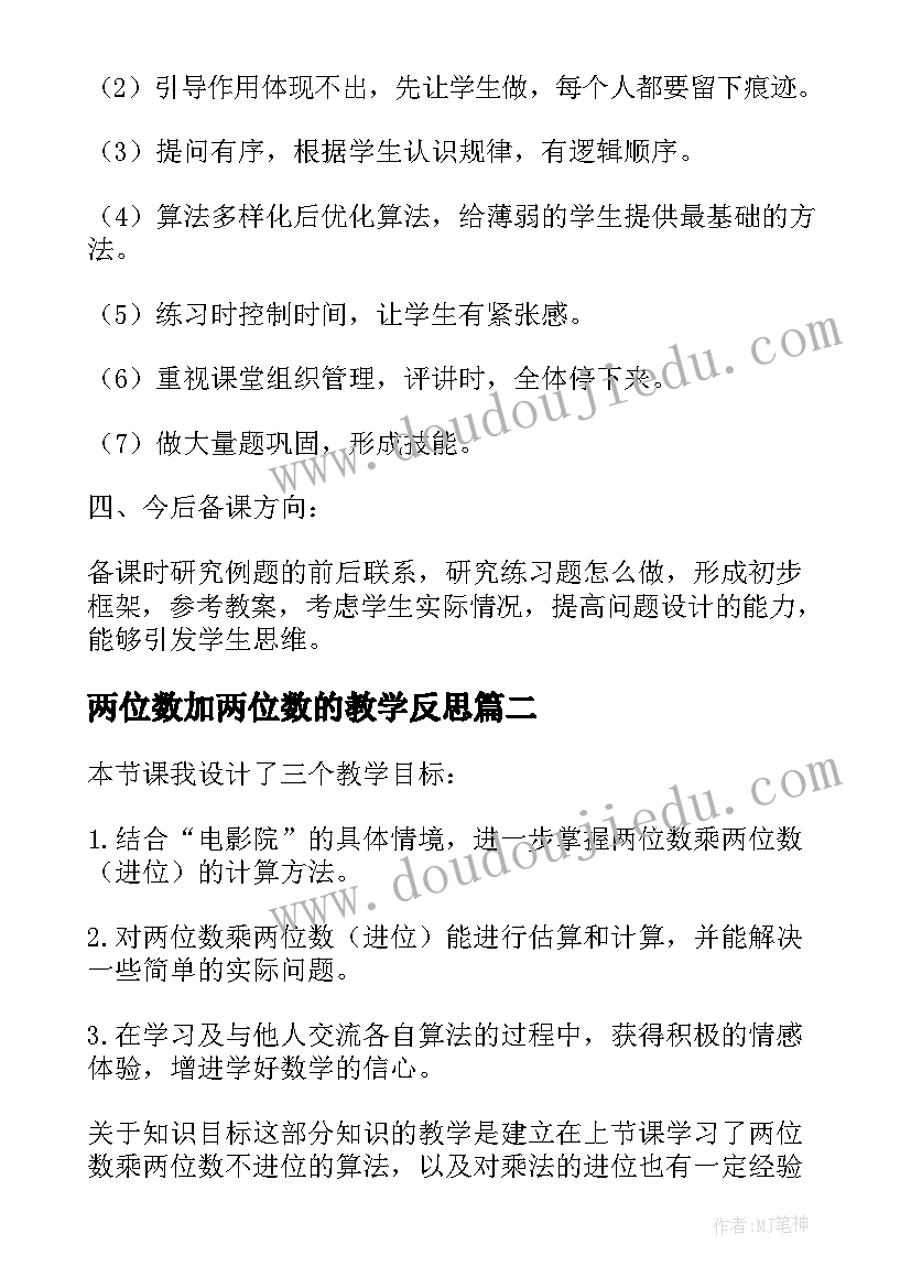 2023年申请法院破产拍卖申请书(优秀5篇)