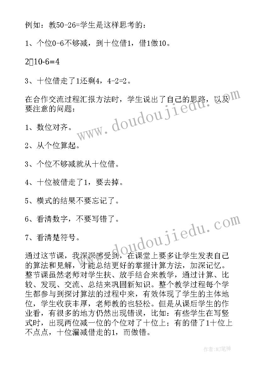 2023年申请法院破产拍卖申请书(优秀5篇)