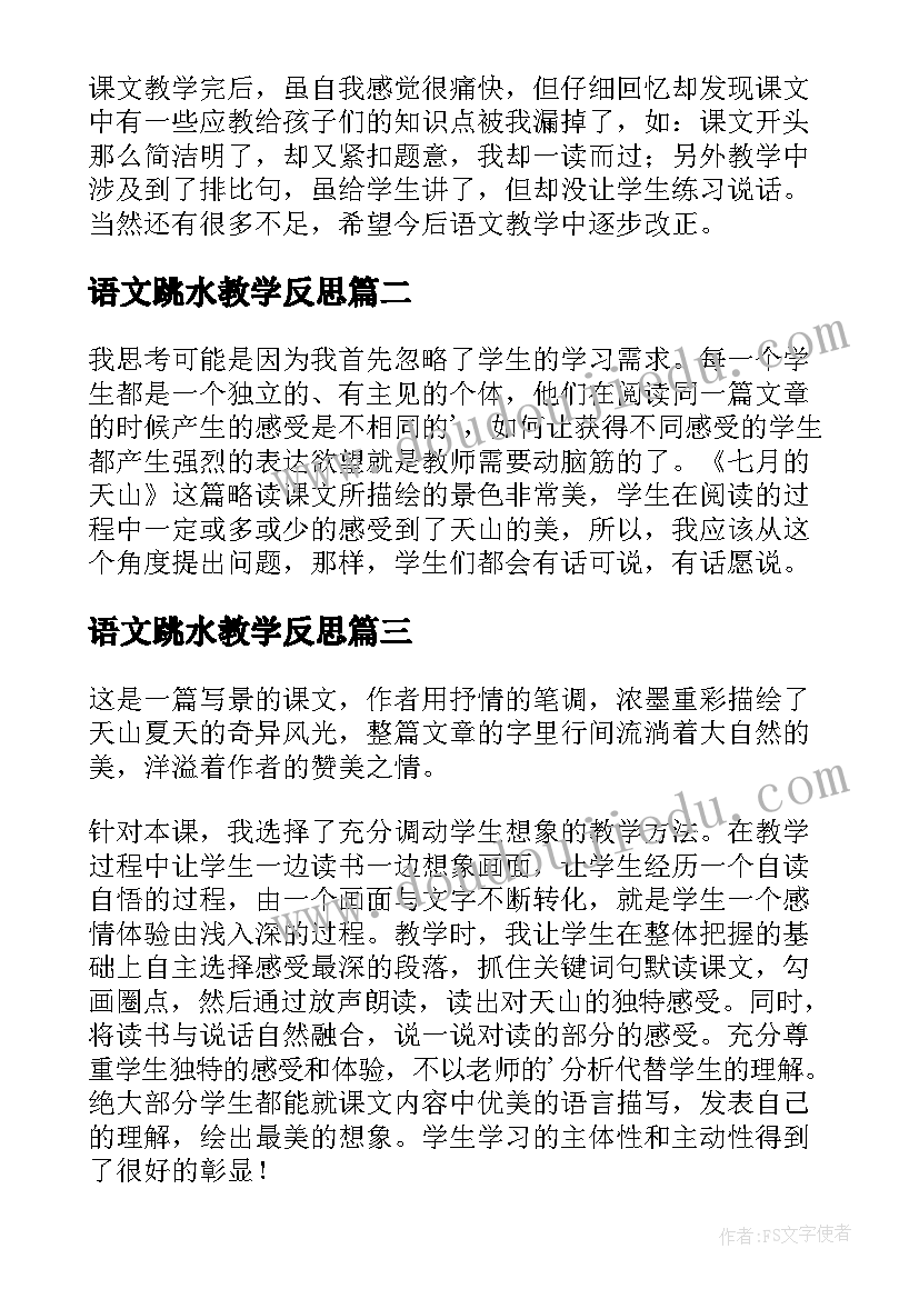 2023年早读早退检讨书 小学生早读课早退检讨书(汇总5篇)