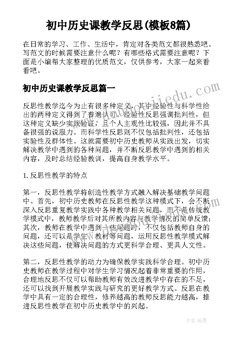 最新学生代表创建文明城市演讲稿(优秀5篇)