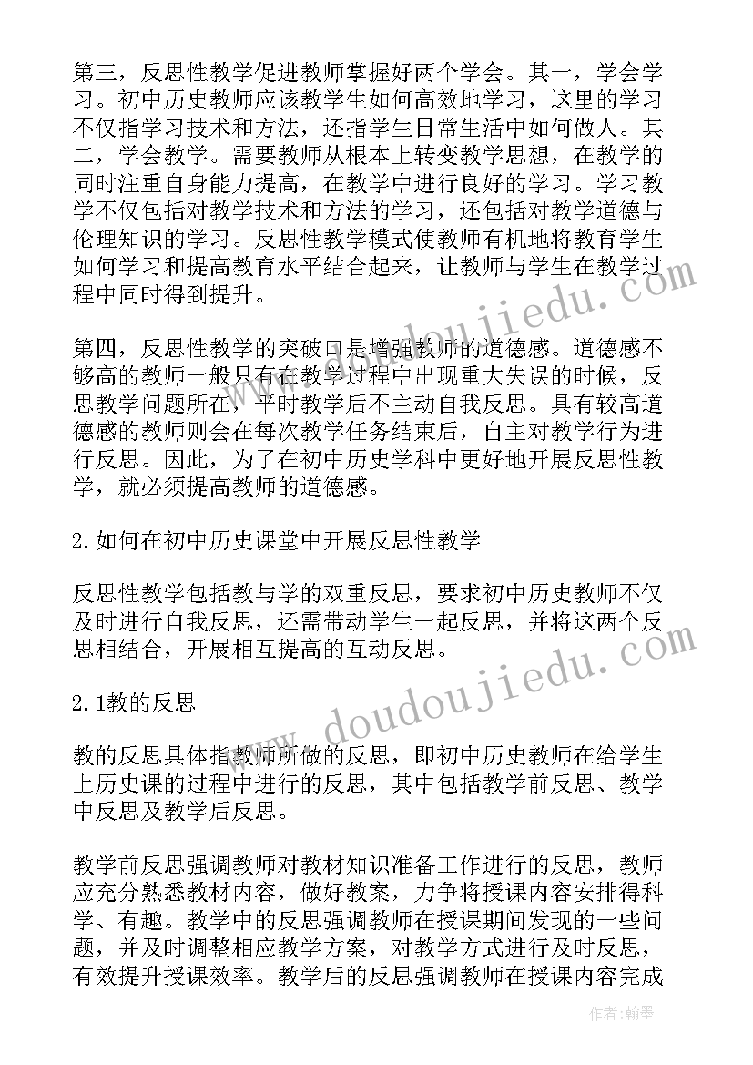 最新学生代表创建文明城市演讲稿(优秀5篇)