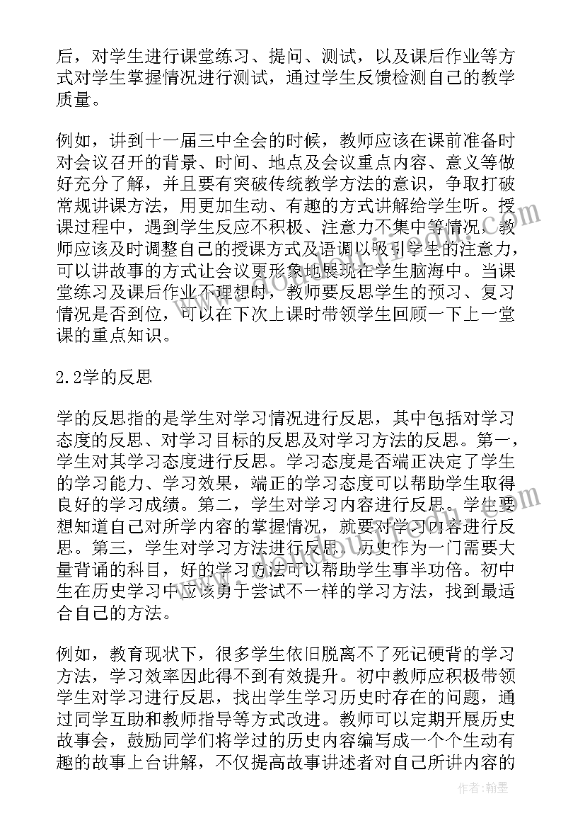 最新学生代表创建文明城市演讲稿(优秀5篇)